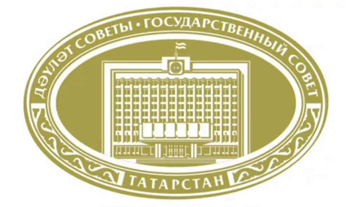 <span style="font-weight: bold;">Государственный Совет Республики Татарстан</span><br>